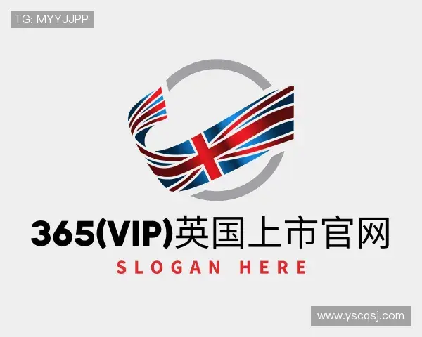 介绍365(vip)英国上市官网